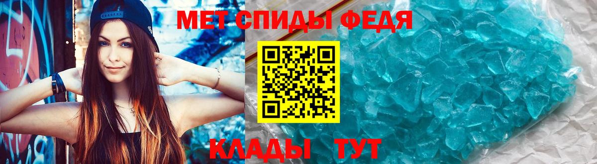 Амфетамин 97% Магнитогорск