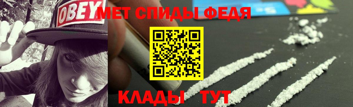Amphetamine VHQ  Вход с VPN  Amphetamine  Магнитогорск 