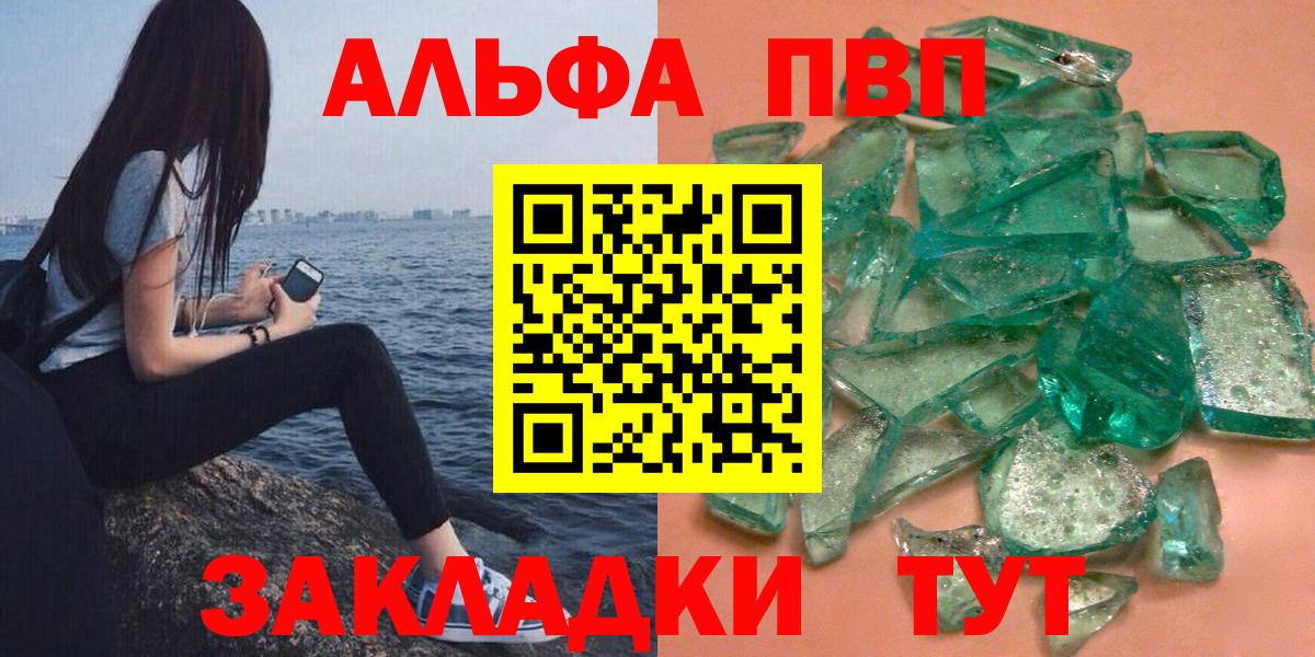A PVP VHQ Магнитогорск