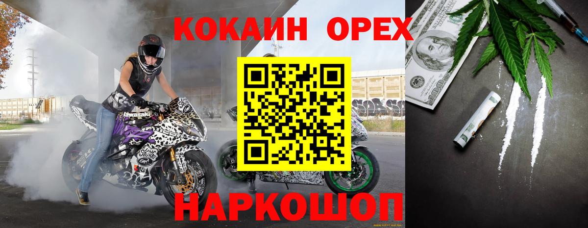 Cocaine 99% Магнитогорск