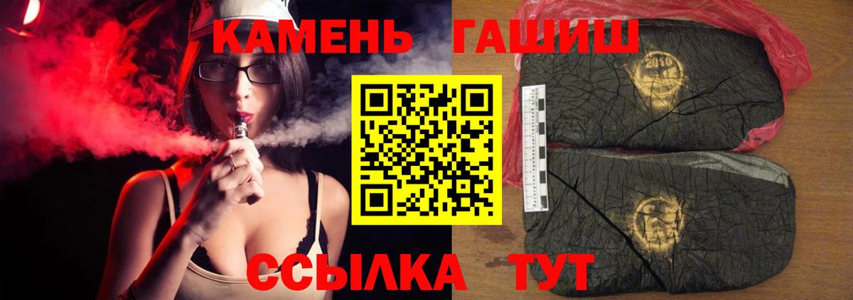 наркота  ГАШИШ  ГАШ Premium  Магнитогорск  Вход с VPN  ГАШИШ 40% ТГК 
