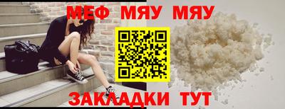 твердый Ипатово