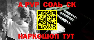 твердый Ипатово