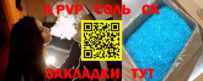 Альфа ПВП Изобильный