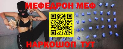соль ск Ирбит