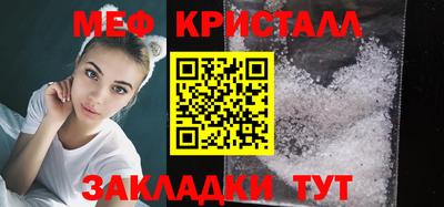 соль ск Ирбит