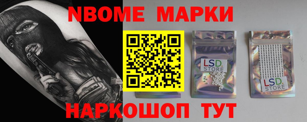 Магнитогорск  ЛСД экстази ecstasy  ЛСД экстази ecstasy  Вход с VPN 