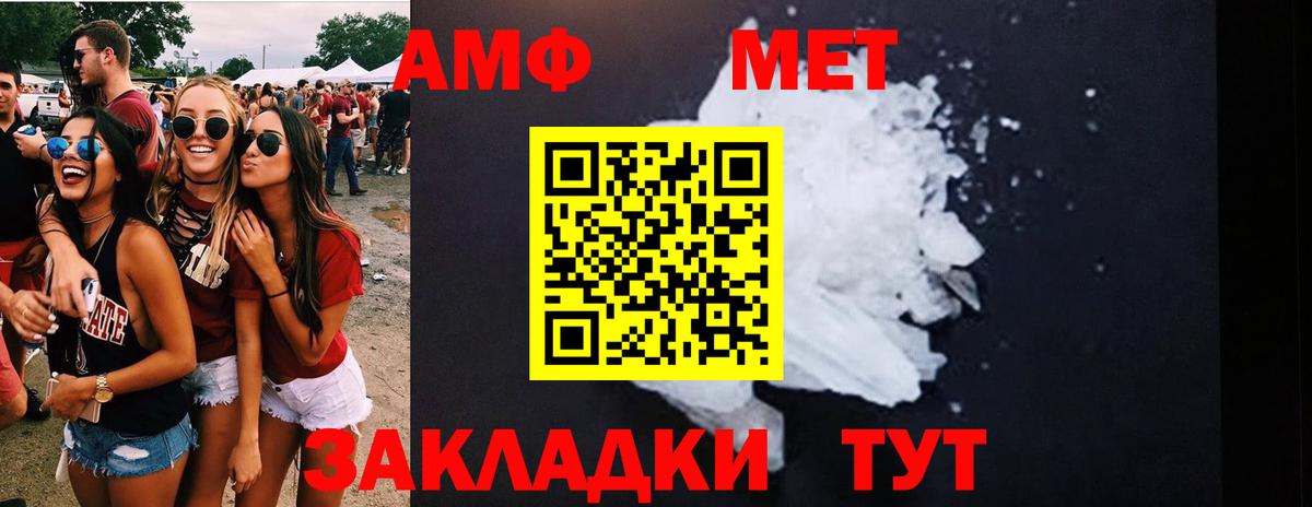 Первитин витя Магнитогорск