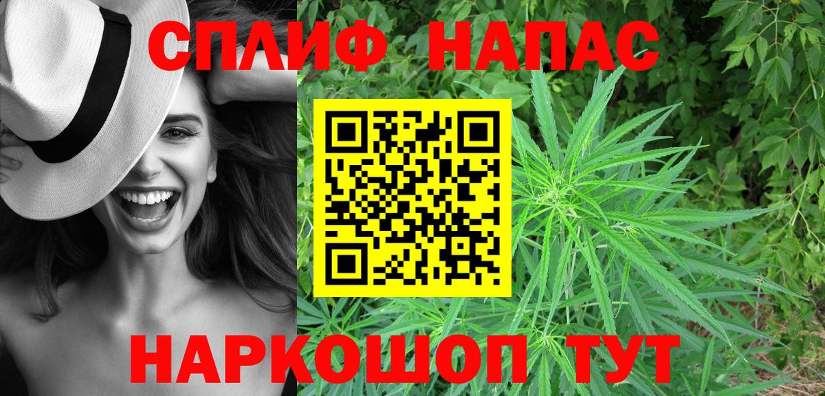 Шишки марихуана Bruce Banner  МАРИХУАНА THC 21%  Вход с VPN  МАРИХУАНА марихуана  Магнитогорск 